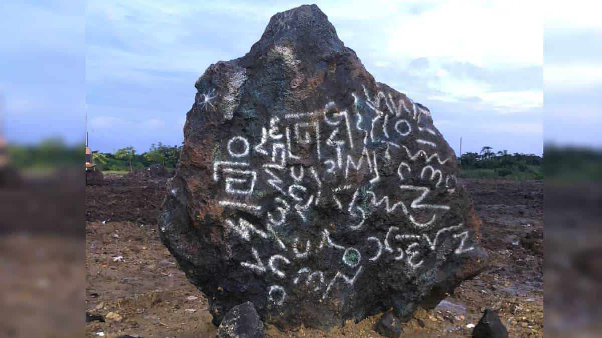 Meteorito en Barranquilla: esto es todo lo que se sabe