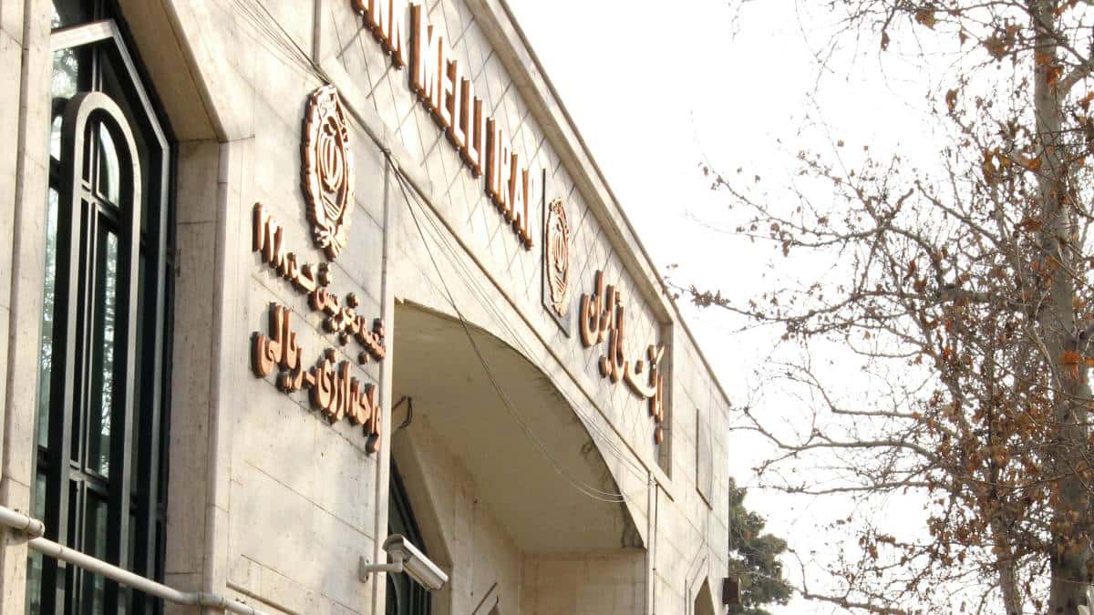 El Bank Melli de Irán