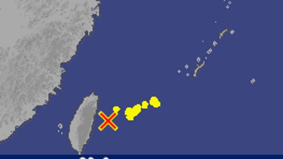 La agencia meteorológica mantiene la alerta de tsunami. Foto: oficial.