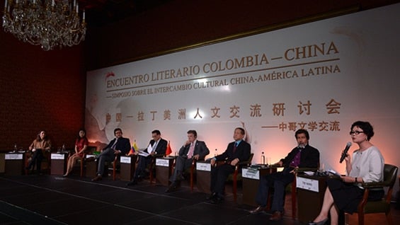 El presidente Juan Manuel Santos intervino en el Seminario de Literatura China-Colombia. Foto: SIG.