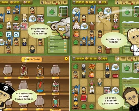 Tres billetes verdes se transforman en una oveja y tres ovejas en un elector.