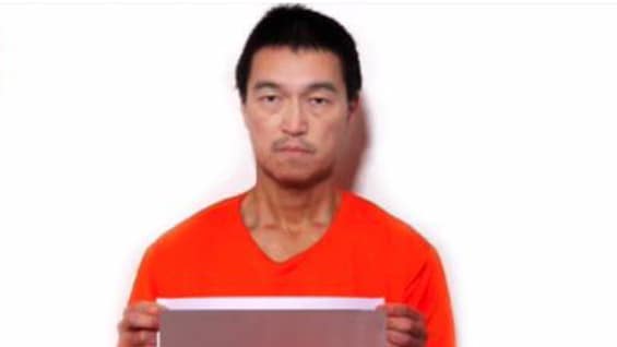 El Estado Islámico le pide la entrega de la iraquí Sayida Al Rishawi a cambio de la vida de Kenjo Goto. Foto AFP