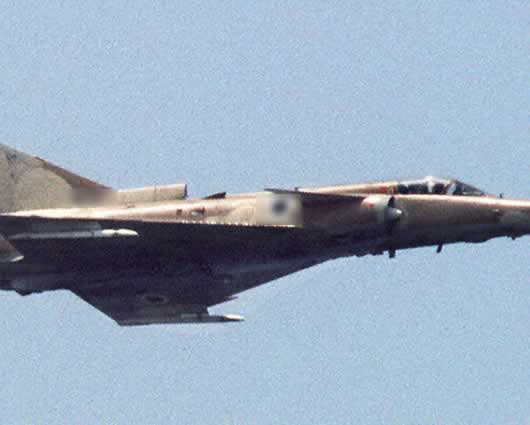 Kfir, foto de archivo AFP.