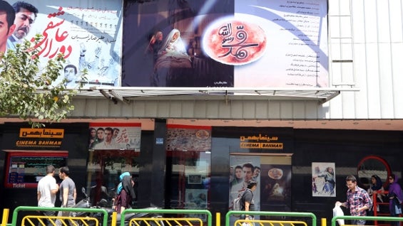 'Mohama' tardó más de siete años en llegar a la pantalla grande. Foto: AFP.