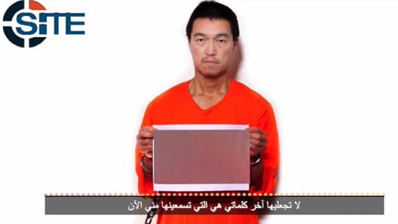 El periodista nipón Kenji Goto. Foto: AFP.