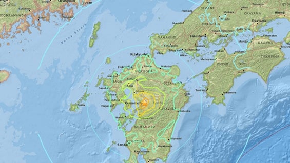 Foto: Servicio Geológico de Estados Unidos.