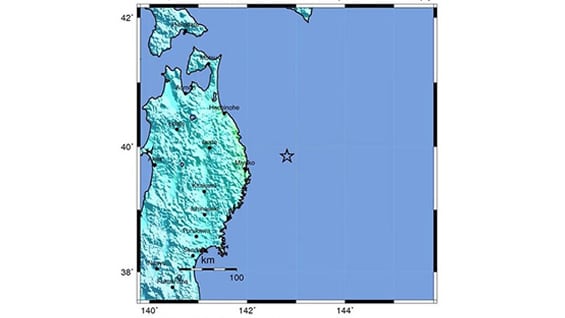 Foto: EFE / Servicio Geológico de los Estados Unidos.