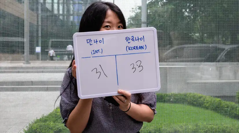 La curiosa razón por la que los surcoreanos 'rejuvenecerán' hasta 2 años