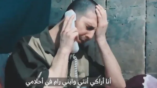 Hamás revela nuevo video del colombo-israelí Elkana Bohbot: "quiero oír la voz de mi hijo, por favor" Hamás revela nuevo video del colombo-israelí Elkana Bohbot: "quiero oír la voz de mi hijo, por favor"