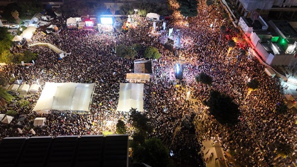 Así fue la manifestación en la Plaza de los Rehenes tras avance en negociaciones entre Israel y Hamás