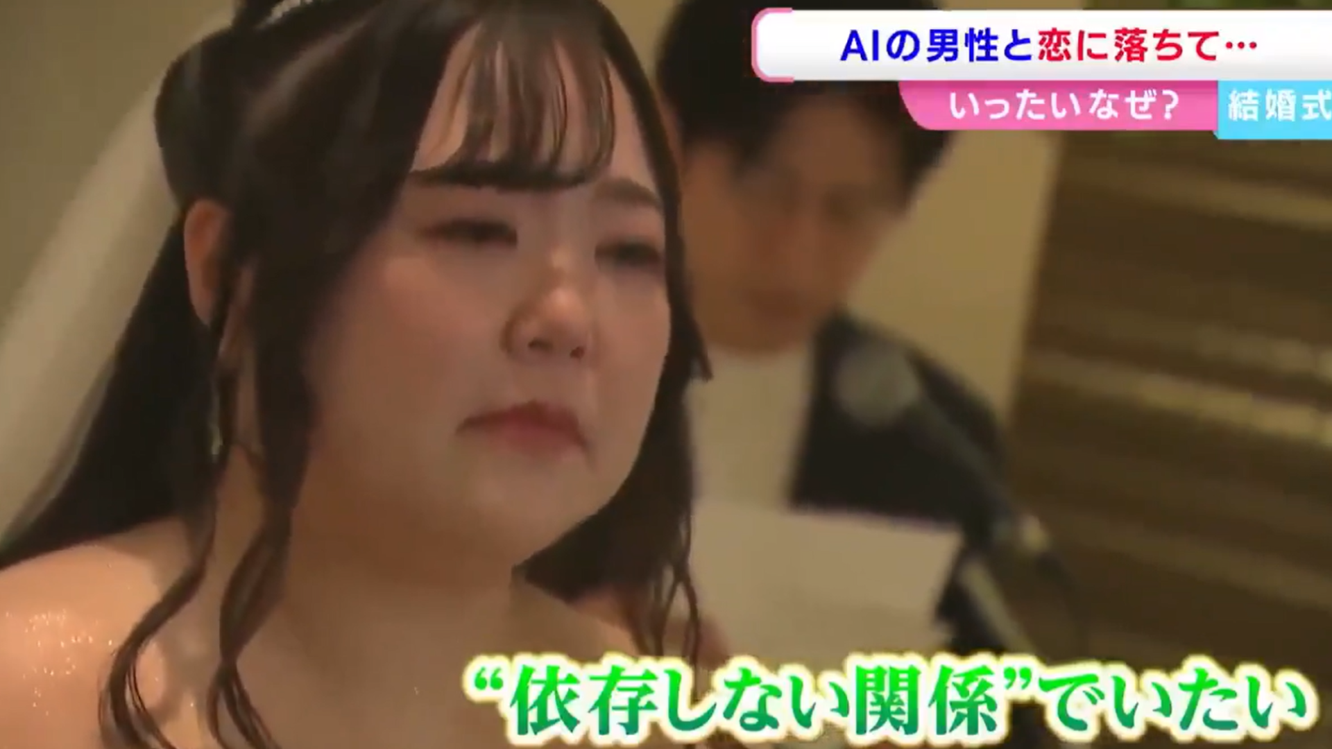 Mujer japonesa se casó con personaje con ia