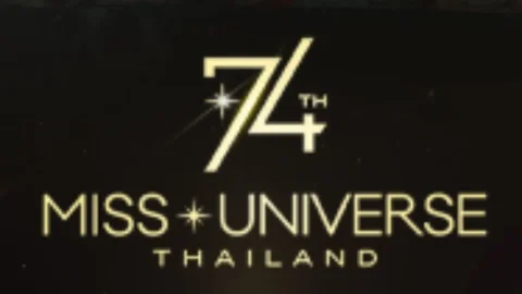 Miss Universe 2025: ¿dónde, cuándo y a qué horas ver la gala final?