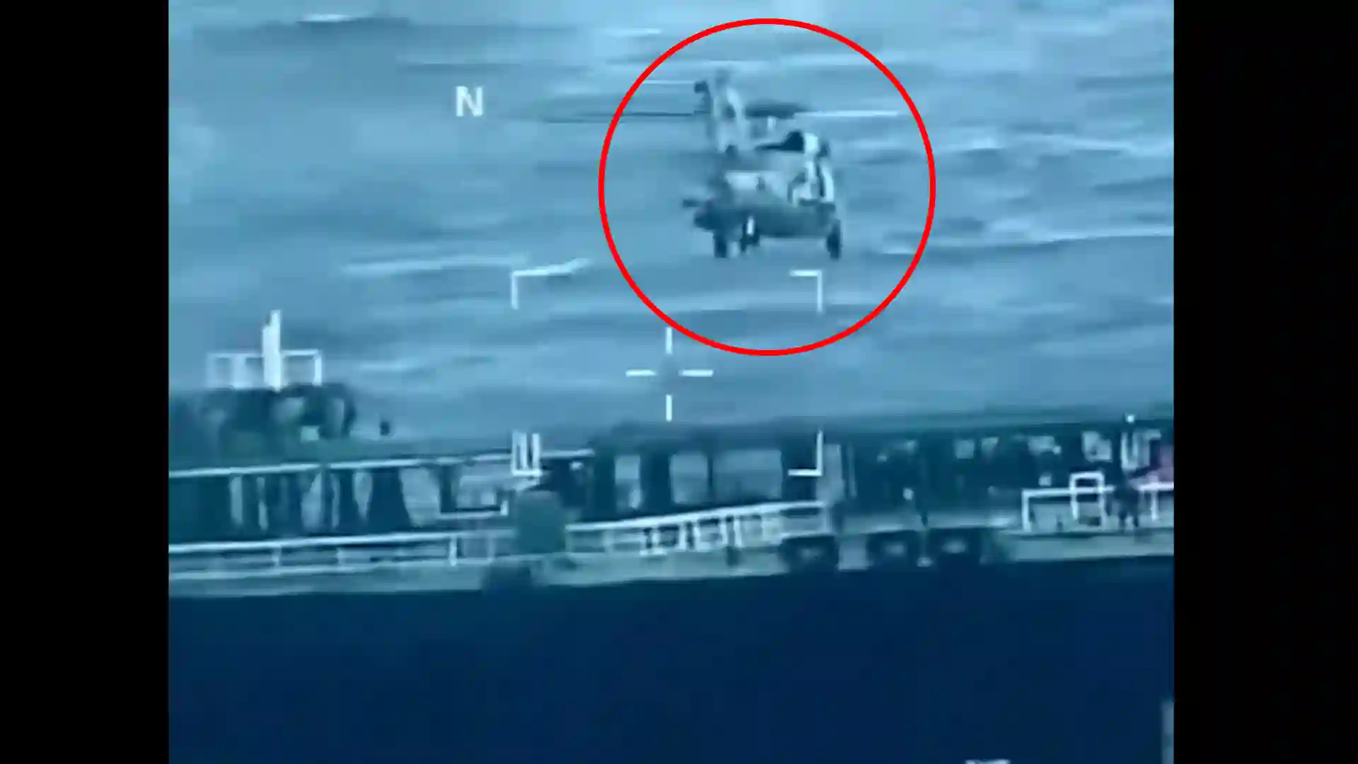 Estados Unidos incautó un segundo buque petrolero de Venezuela, frente a sus costas